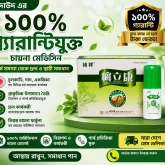 Imported Chinese Health Solutions